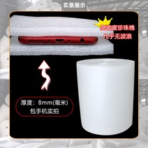 파도가 없다 10mm120cm 고밀도 코튼펄 충전 폼보드, T18-통굽 8mm(폭)50cm직사각형