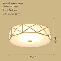 실링팬 미니실링팬 씰링팬레트로 구리 천장 램프 E27 조명 거실 침실 북유럽 장식 LED 샹들리에 주방, 03 White-60cm_02 Cold Light