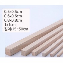 0.5cm부터1cm 각재 나무막대 목재스틱 쫄대각목, 15cm 15개, 1cm, 1개