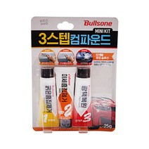 불스원 퍼스트클래스 3스텝 컴파운드 미니 3종키트