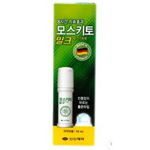 모스키토 밀크, 1개