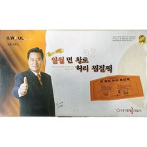 일월의료기 일월 면 황토 허리 찜질팩
