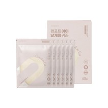 에어에이드 마스크 새부리형마스크 여름마스크 일회용마스크 숨쉬기편한마스크 컬러마스크, 40매, 1개, 베이지