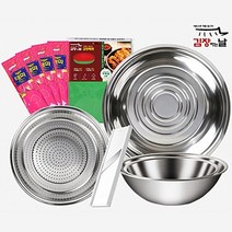 김장용품세트7종 김장도구세트 (스텐대야 타공대야 김장매트 고무장갑 채칼)