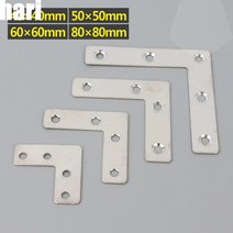 ㄱ자꺽쇠 기역자경첩 코너철 보강철물 평철 고정, 50x50mm