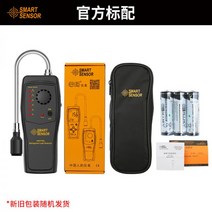 에어컨 냉매감지기 가스 누설 탐지기 냉매 테스터, 05