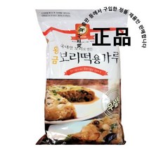 보리채움 무설탕 황금보리떡용가루3kg, 2개, 3kg