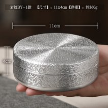 수제작 휴대용 미니 주석 차통 보이차 소분 찻잎 수제 순주석 밀봉통 차보관함 방습 보관, 10.전체 암석무늬_4x11cm_360g