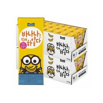 매일유업 바나나는 원래 하얗다 24팩