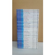 [개똥이네][중고]난 책읽기가 좋아 시리즈