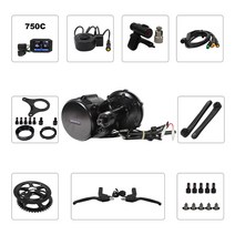 RisunMotor/BAFANG 48V 750W 8Fun 브러시리스 기어드 미드 드라이브 모터 변환 키트 통합 컨트롤러 및 LCD, 1개