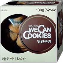 순수 우리밀 수제 쿠키 100g 초코칩 땅콩 검은깨 호두 유자 로즈마리 커피 단호박 영파 녹차 크린베레 블루베리 오렌지 딸기, 우리밀 단호박 쿠키