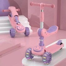 PYHO 아동용 접이식 킥보드, 핑크