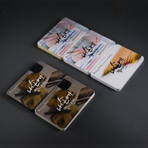 내손에 캘리그라피 엽서 50매 화이트 50A, 2개