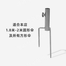 주택 카페 파라솔 횡단보도그늘막 파라솔타격봉 정원, 접지 플러그(작은 직경은 직경 2.2-2.8cm에