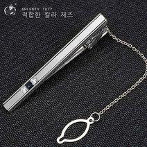 APLENTYJAZZZ 칼라 재즈 남성 넥타이 클립 패션 심플하다 백매치 출근 면접 정장 비즈니스 넥타이 클립 실버 넥타이 클립