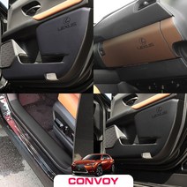 콘보이 렉서스 UX250h 인조가죽 도어커버/도어몰딩 스크래치방지커버, UX250h-2.가죽도어스텝(블랙색상)