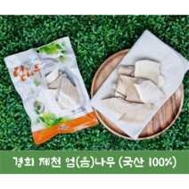 해다솜 경희 국산 프리미엄 엄나무(음나무) 슬라이스 120g 5개