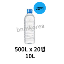 아이시스 지리산 산청수, 20L, 10개