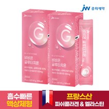 JW중외제약 비비온 액상 글루타치온 저분자 피쉬콜라겐 14포 x 2박스, 단품