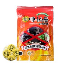 애니스톱 천연재료 고라니 멧돼지 유해동물 퇴치 기피제 10개입 1개