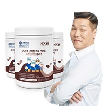 연세 키즈텐 온가족 단백질 초유 산양유 유청단백질 콜라겐 280g, 3통x280g