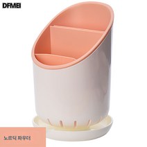 DFMEI 가정용 수저통 수저통 수저통 물빠짐 수저통, 노르딕 파우더, 규격 없음