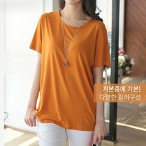 엄마옷 데드라 9B-TS014 실켓무지반팔티셔츠