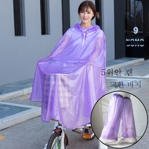 DFMEI 우비 자전거 여호우 산악자전거 우비 남단신으로 달리세요, DFMEI 더블 챙[훈제 보라]입니다.