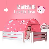 침대텐트 벙커베드 동굴 난방 어린이 키즈 인테리어 아이의집 모던하우스, 하리베어