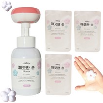 깨끗한손 플라워 버블 핸드워시 꽃모양 손세정제 거품 본품1개+리필3개 각 300ml IN BIO, 본품 라임향1개+리필 라임향3개
