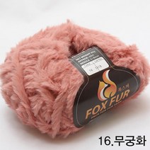 굿울 폭스퍼 뜨개질실, 16(무궁화), 1개