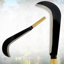 나무자루 정글낫(대) 정글도 장대낫 조선낫 핑낫 외낫, 상세페이지 참조