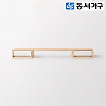 동서가구 루미 서랍형 1100 모니터 받침대 DF923464, 월넛