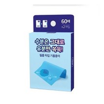 씨앤씨 [국민기름종이] 클린앤클리어 오일컨트롤필름 60매+60매