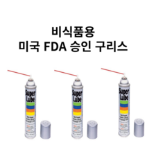 네지몰 뿌리는 구리스(311ml) FDA 승인 품질 수퍼루브 다목적 구리스, 2개