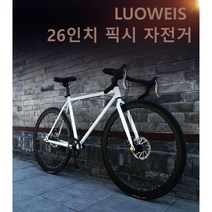 픽시자전거 입문용픽시 데드플라이 입문 남녀 출근용자전거, 06