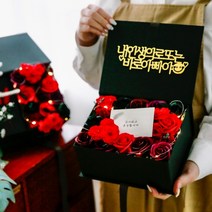 기프티기프티 비누꽃 반전 용돈박스 돈티슈 세트, 클래식 블랙, 7번(인생은~)