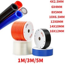 저소음콤프레샤 소횽콤프레샤 무소음콤프레샤 1M/3M/5M 공기 튜브 부품 폴리우레탄 호스 OD 4mm 6mm 8mm 10, 03 Transparent 5m_04 10x6.5mm