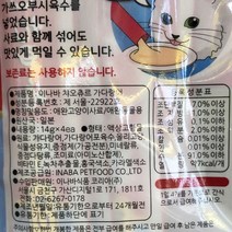 큐밸리 이나바 차우츄르 가다랑어 반려묘사료 14gX4P _ 2026786EA, 1, 본상품선택