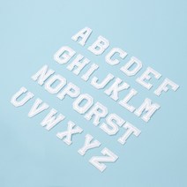라이프랩 알파벳 와펜 티셔츠 가방 점퍼 리폼 옷 패치 열접착 접착식 글자 와펜 세트 흰색 26종