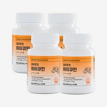 라이프잇 하이큐민 수용성 커큐민 강황 고함량 정제 36g, 4개, 60정