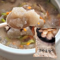 비건인증 국내산 생감자를 갈아만든 감자옹심이, 5개, 1kg