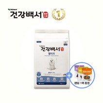 브랜드없음 건강백서 전연령용 말티즈 2kg + 간식 증정, 단품없음, 선택완료, 선택완료