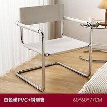 팔꿈치 지지 식당 의자 핸들 야외 살이 포동 포동하게 덮인 독특한 전신 Fauteuil 해변 실내 용품, 03 60x60x77cm style 3
