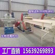 잔가지파쇄기 목재파쇄기 나무파쇄기 대규모 이동식 폐기물 건물 거푸집 공사 강제 공급 목재 분쇄기 분기 그루터기 스크랩 전기 분쇄기, 부속품