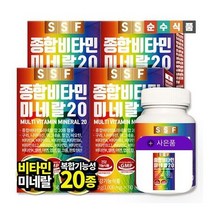 순수식품 [4+1] 종합비타민 미네랄 20종 15개월분 멀티비타민