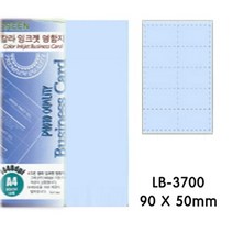 [바보사랑]그린전산양면 레이저 잉크젯 명함지 LB-3700 잉크젯명, 색상:공통|사이즈:공통|스타일:공통|사은품:공통