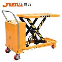 고소작업대 리프트 작업차 농업용 운반차 사다리 수레, 150kg 0.72m(700x450mm)