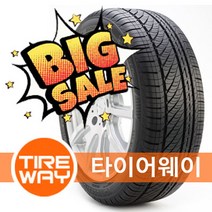 빠른 배송 195/65R15 브리지스톤타이어 세레니티플러스 수입타이어 타이어웨이